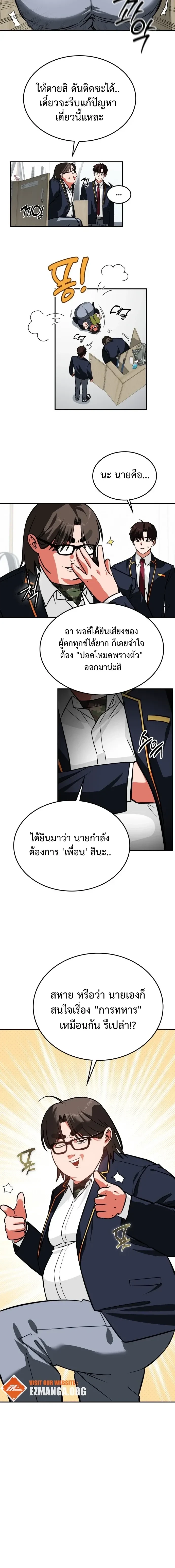 หน้าที่ 14