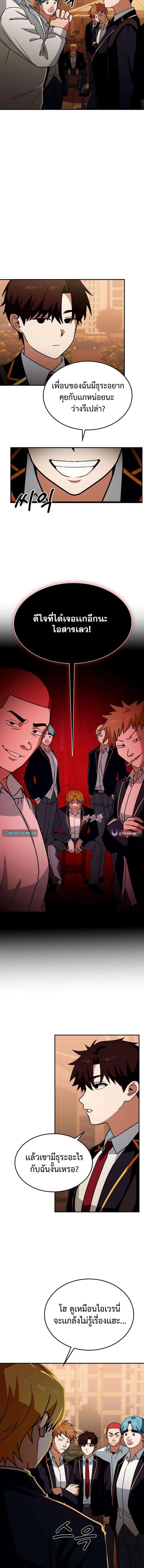 หน้าที่ 10