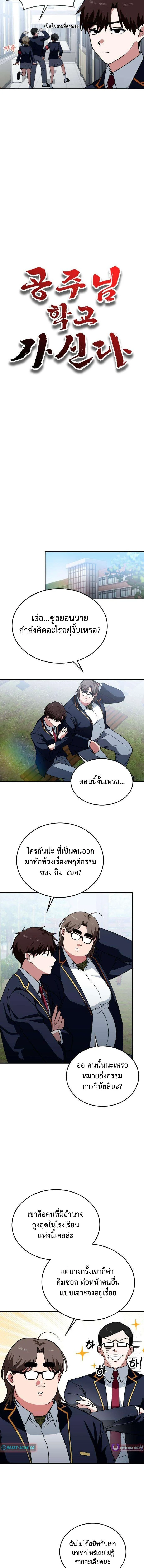 หน้าที่ 5