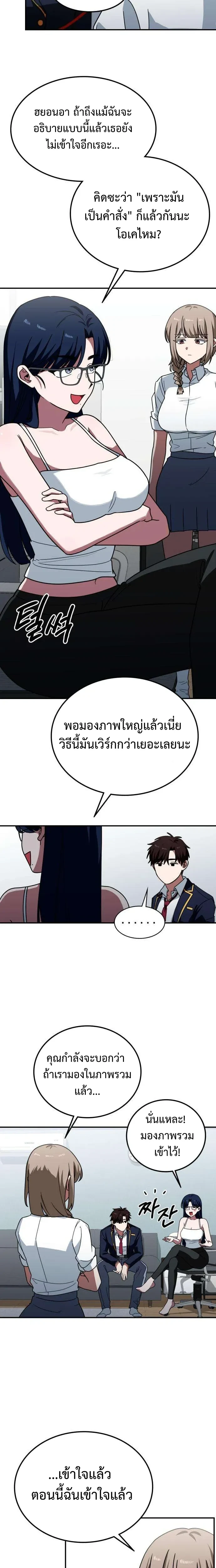 หน้าที่ 12