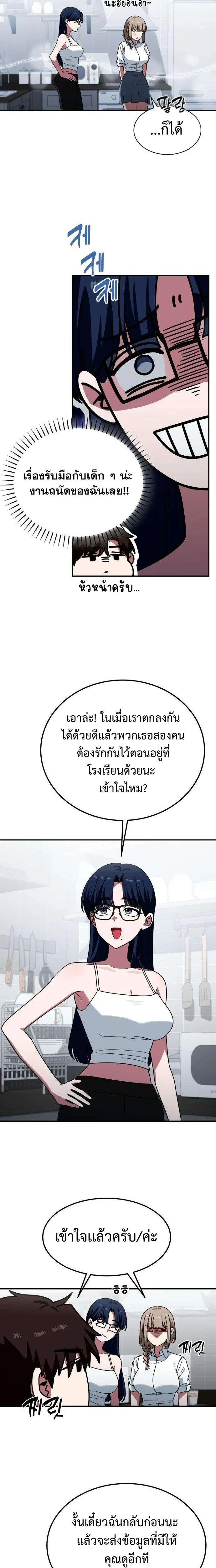 หน้าที่ 16