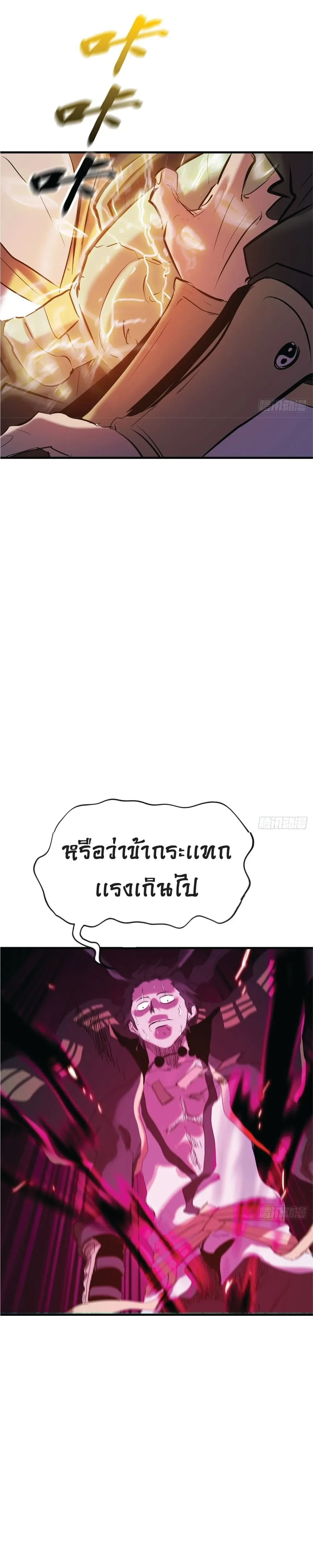หน้าที่ 48