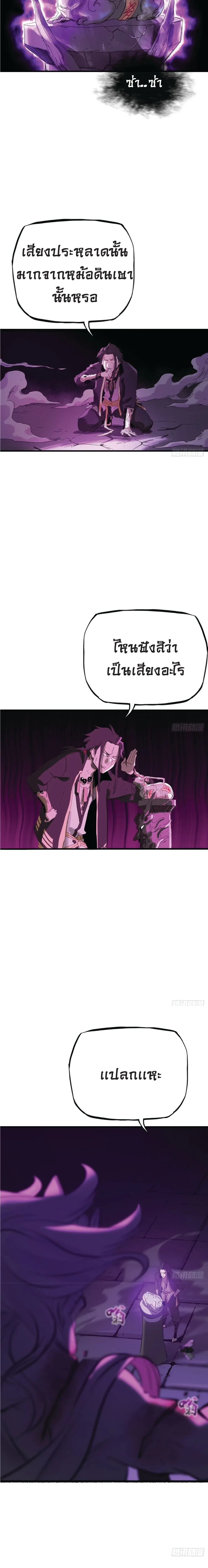 หน้าที่ 45