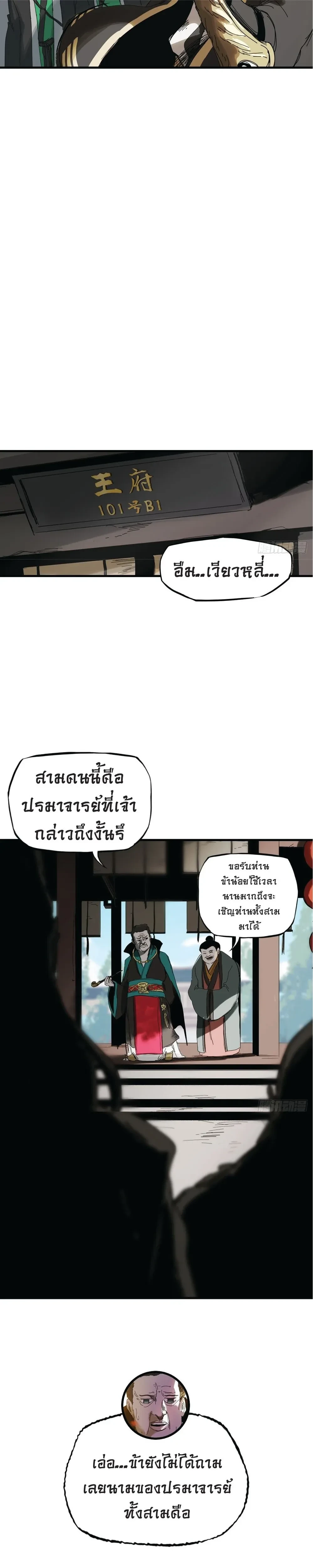 หน้าที่ 21