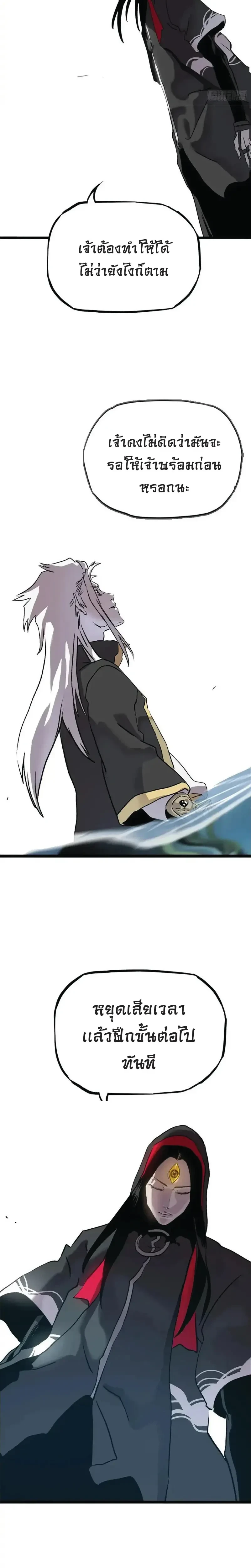 หน้าที่ 28