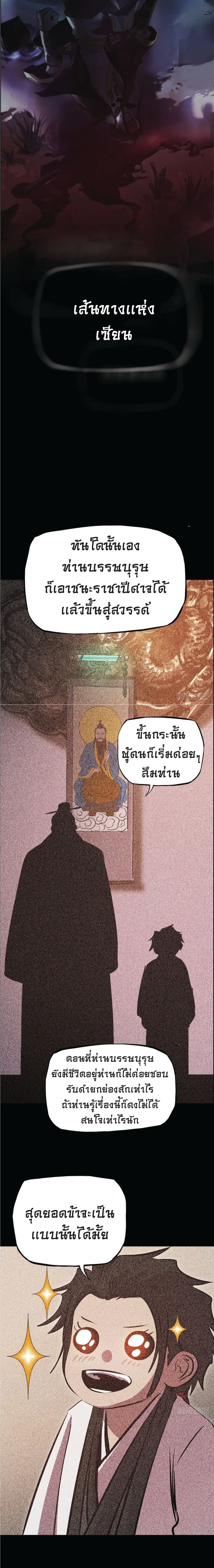 หน้าที่ 63