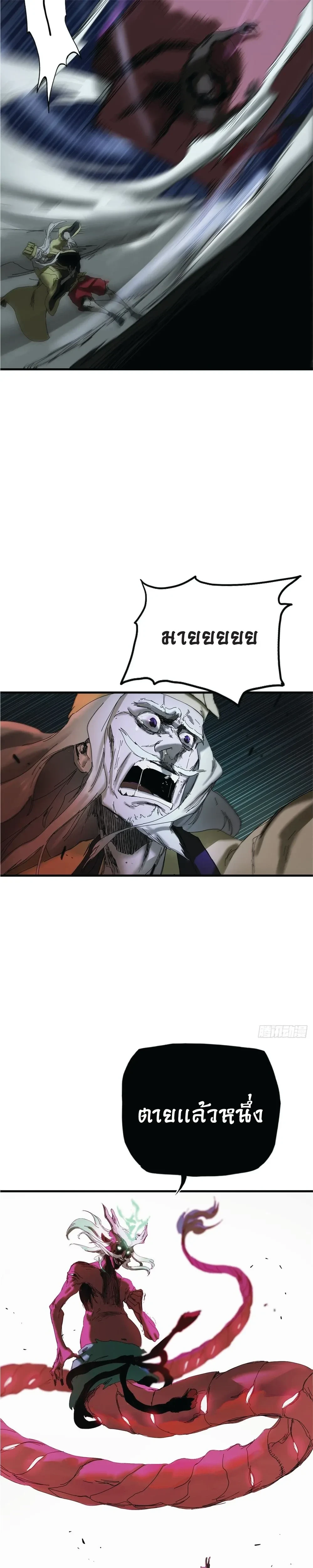 หน้าที่ 40