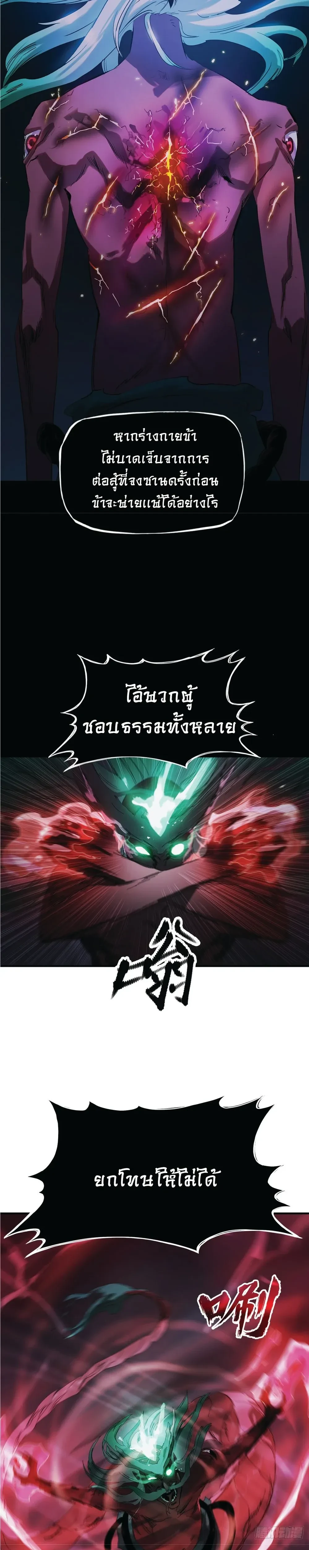 หน้าที่ 56