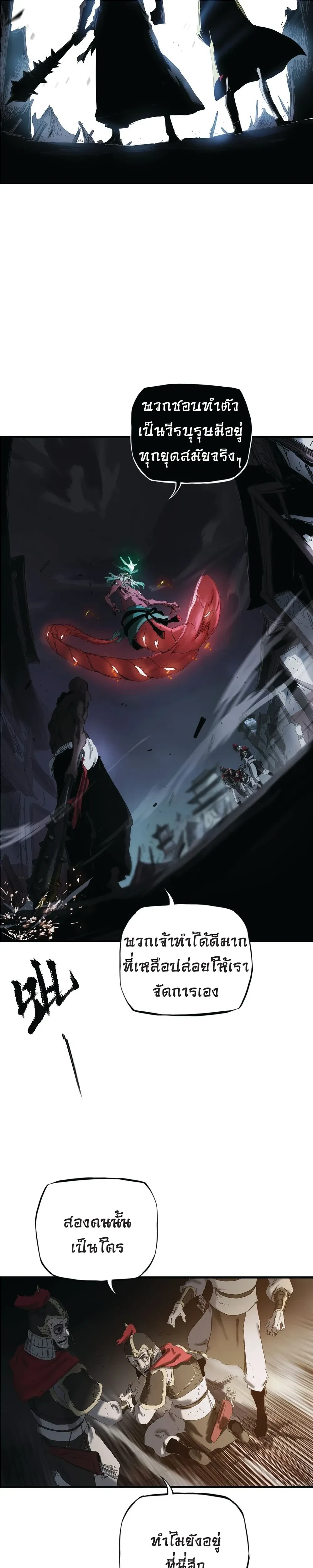 หน้าที่ 27