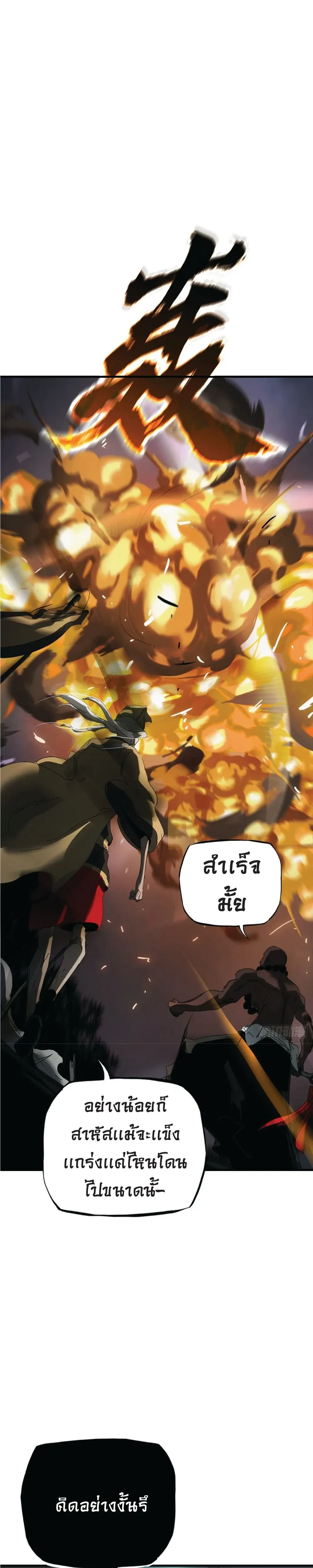 หน้าที่ 34