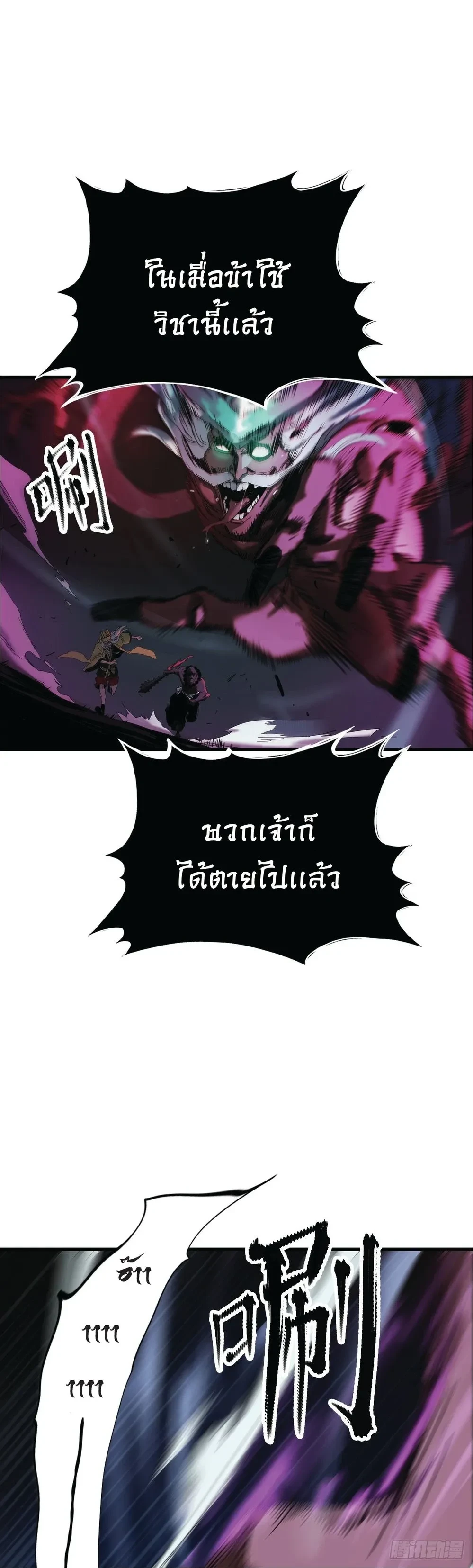 หน้าที่ 39