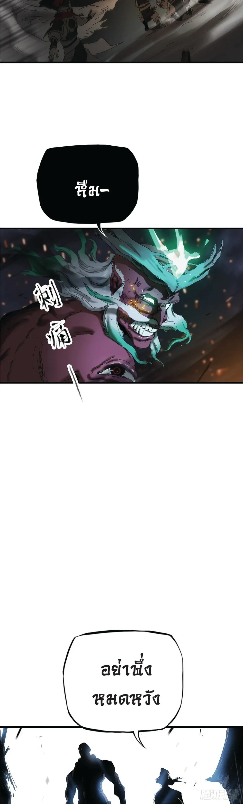 หน้าที่ 26