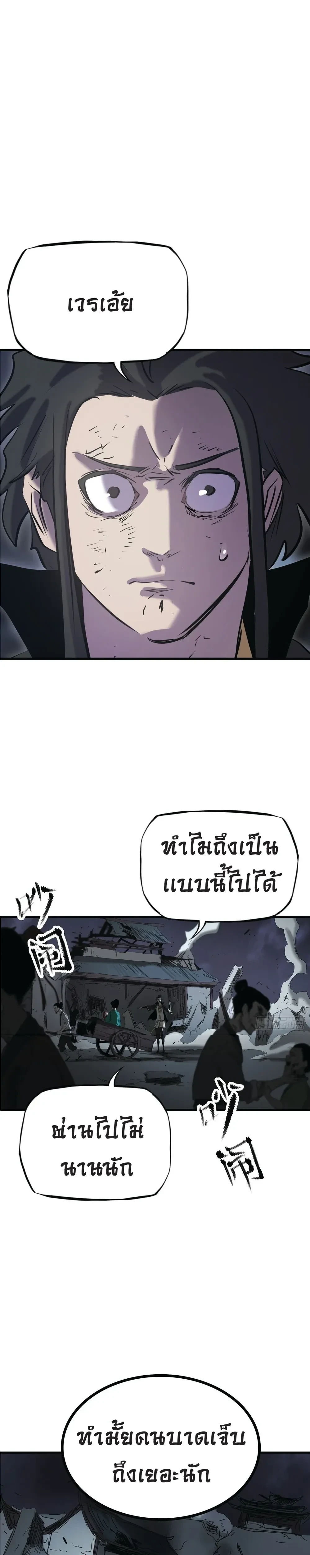 หน้าที่ 43