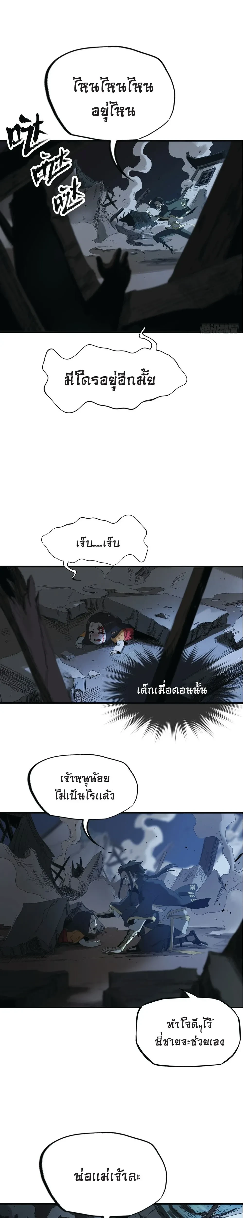 หน้าที่ 45
