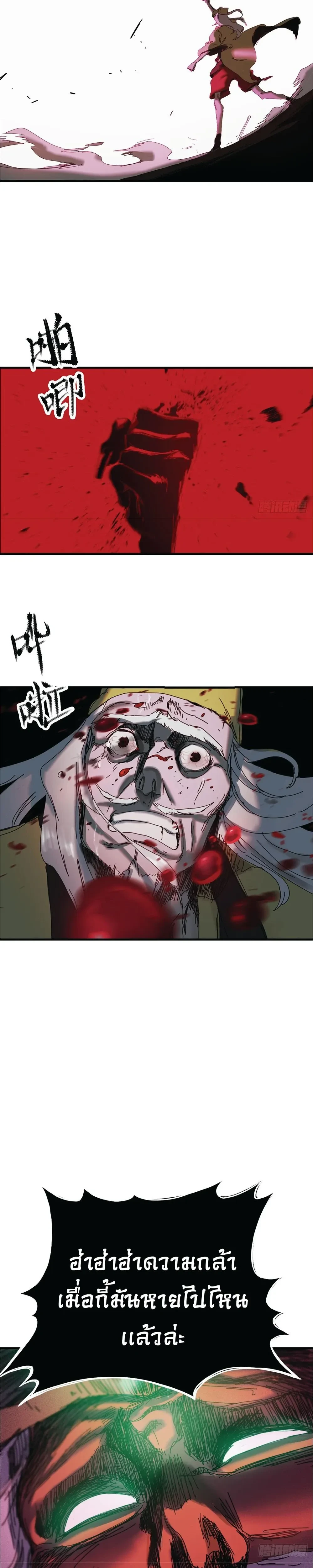 หน้าที่ 41