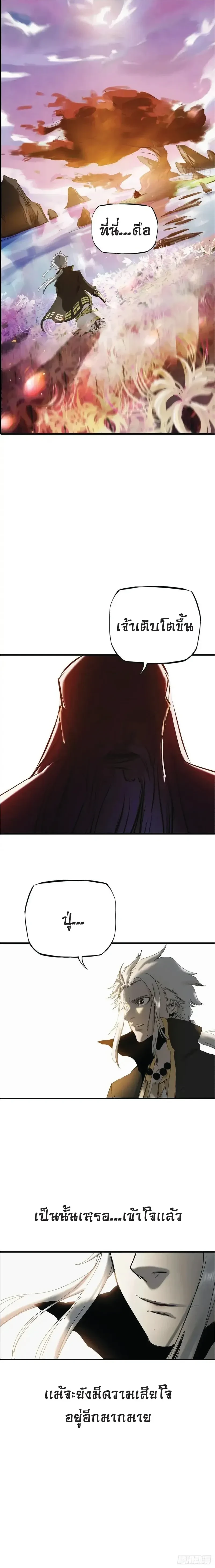 หน้าที่ 57