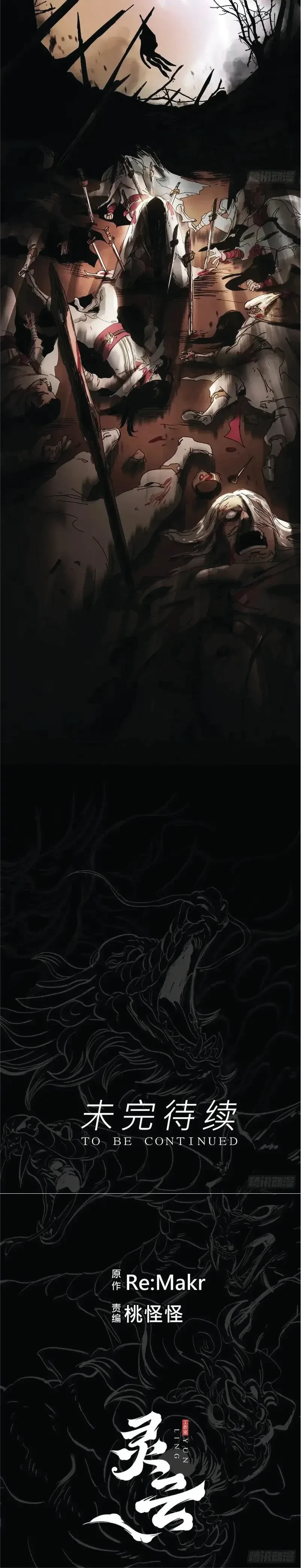 หน้าที่ 60