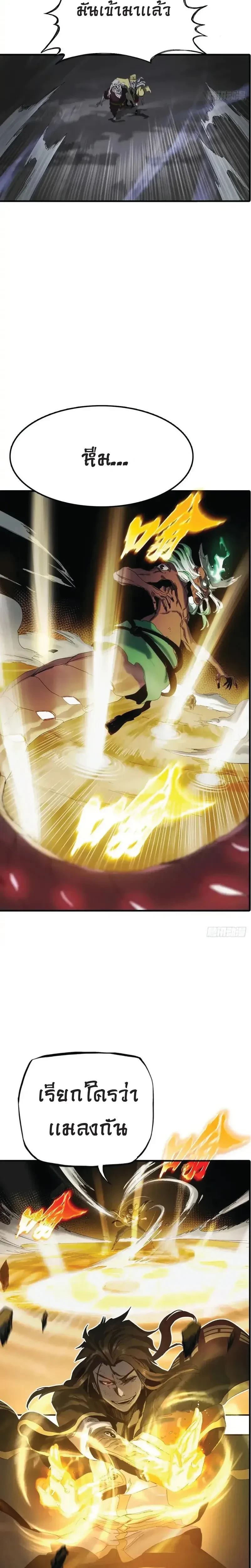 หน้าที่ 38