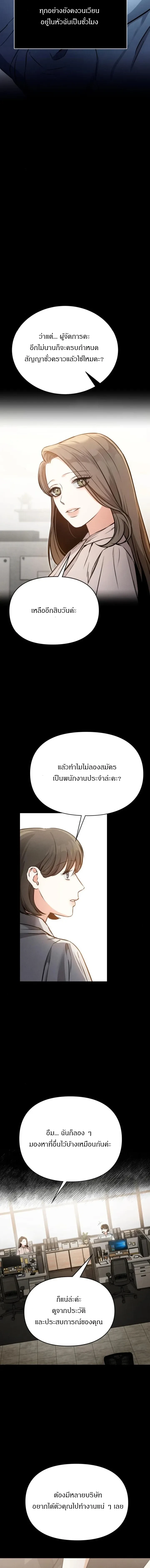 หน้าที่ 27