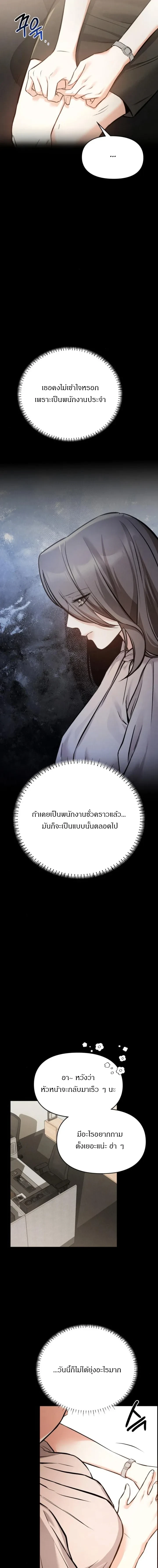 หน้าที่ 28