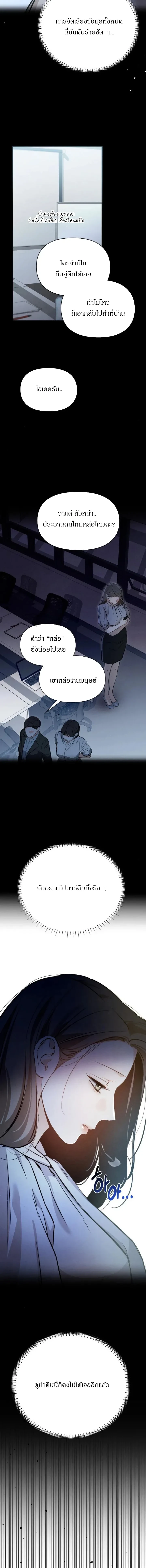 หน้าที่ 31