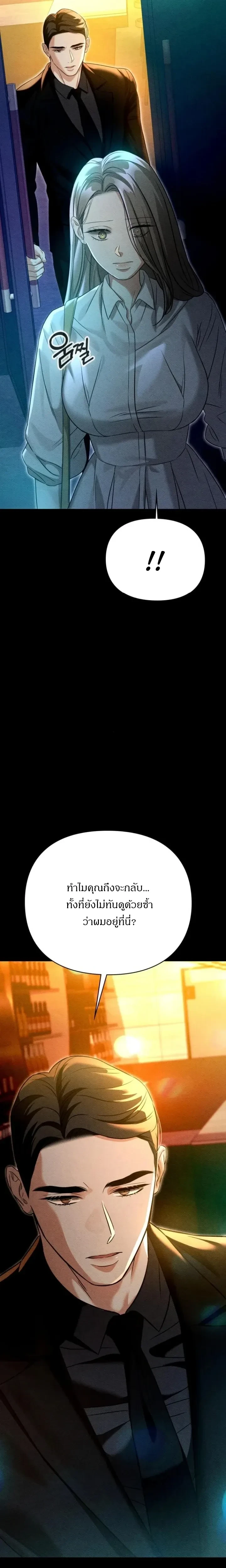 หน้าที่ 43