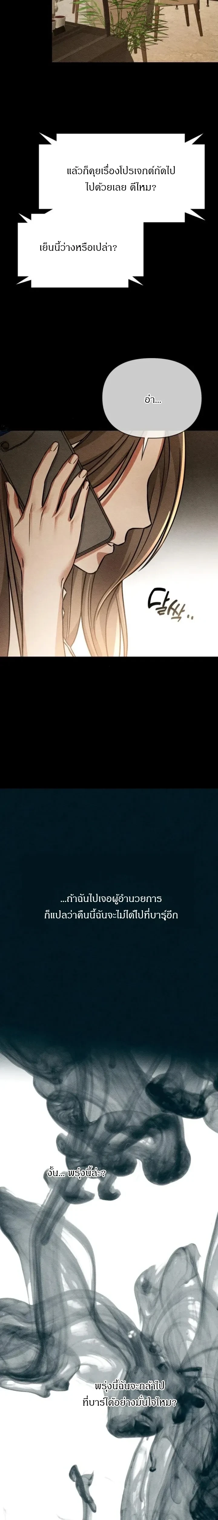 หน้าที่ 29