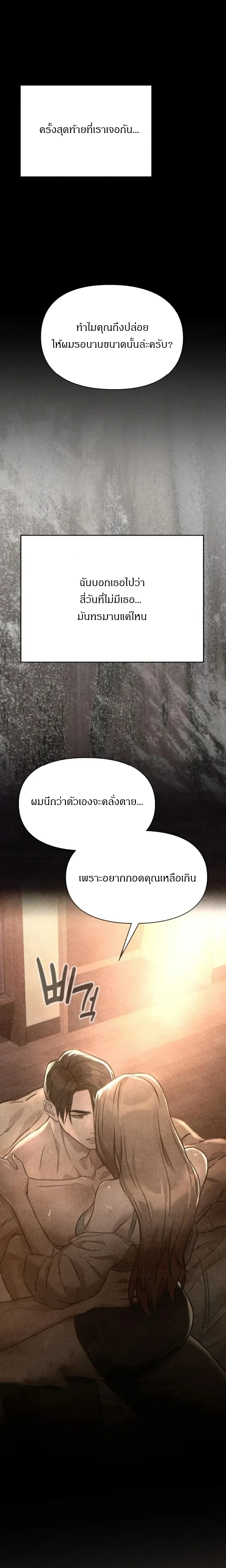 หน้าที่ 37