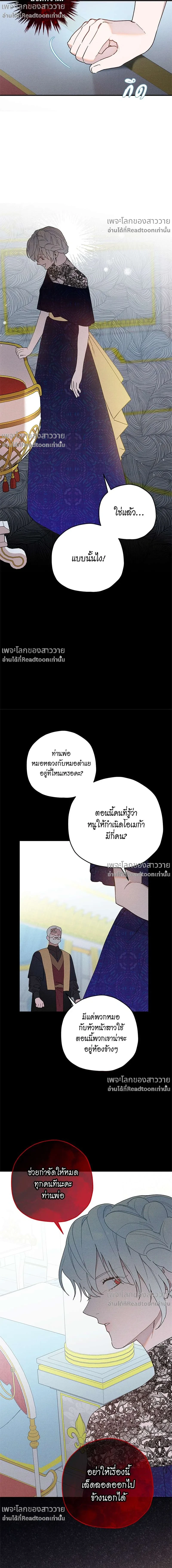 หน้าที่ 12