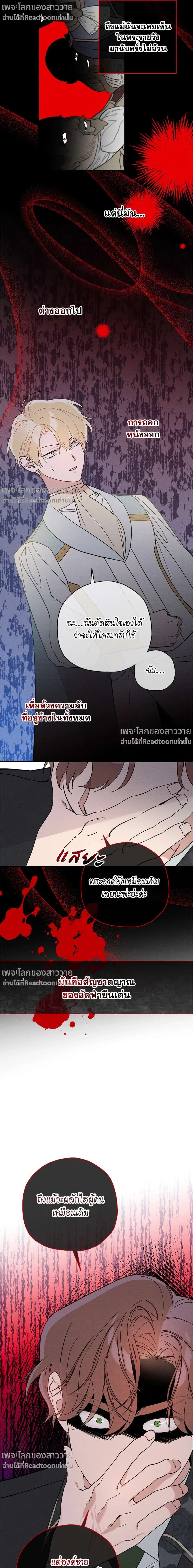 หน้าที่ 14