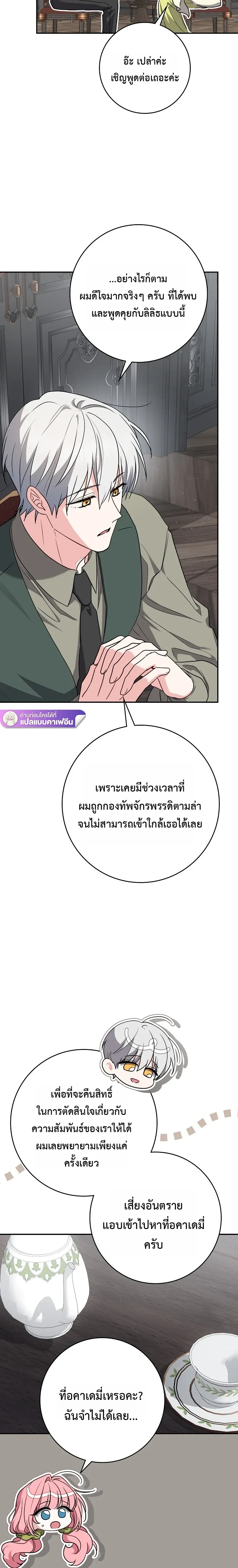 หน้าที่ 17