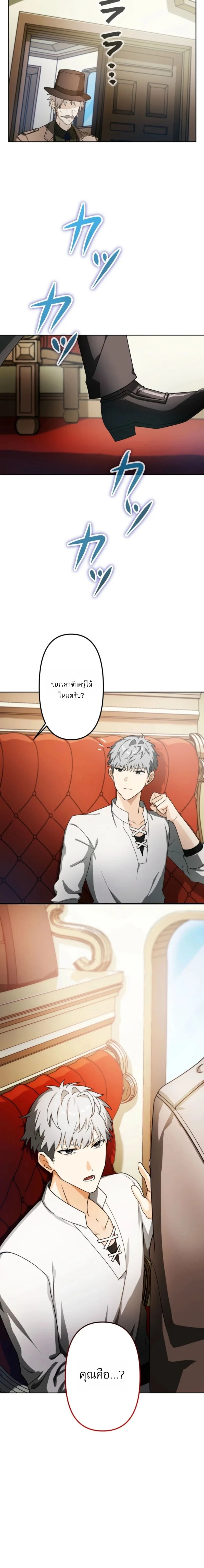 หน้าที่ 29