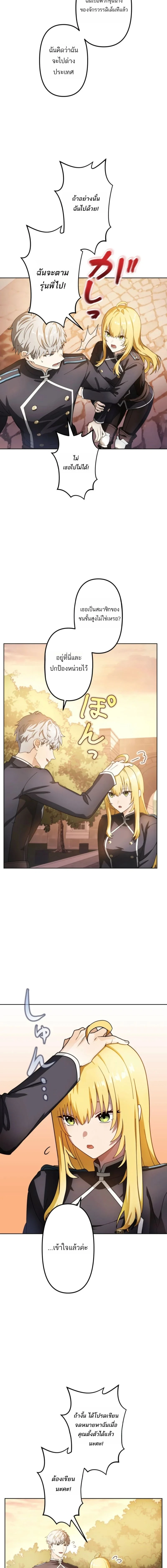 หน้าที่ 25