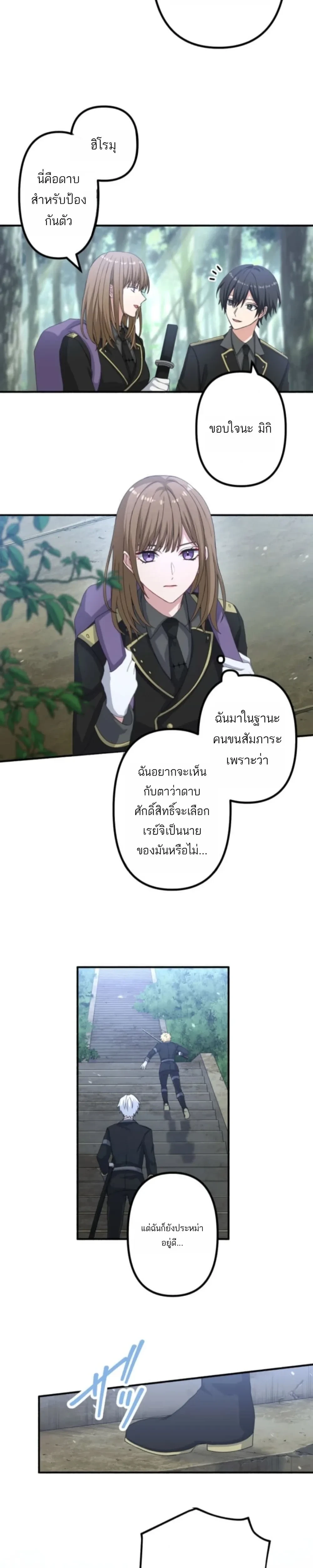 หน้าที่ 9