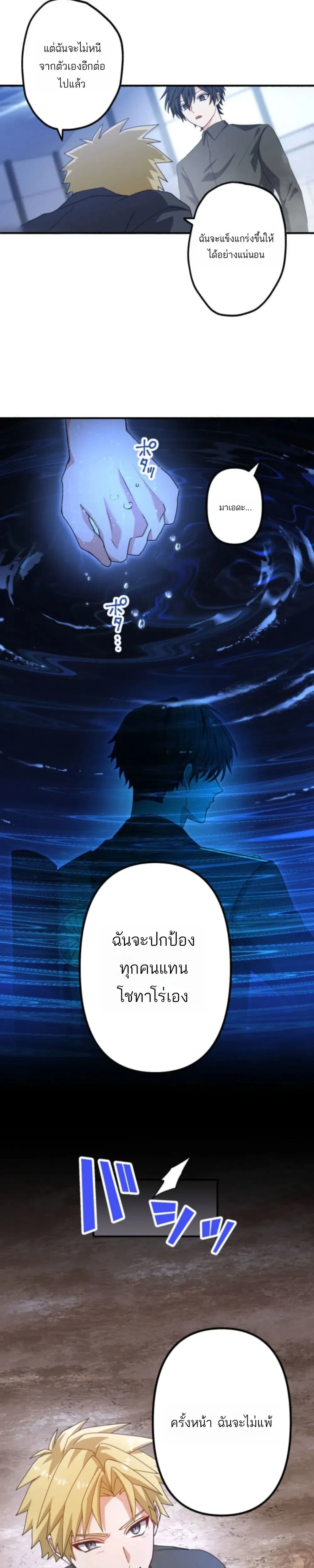 หน้าที่ 27