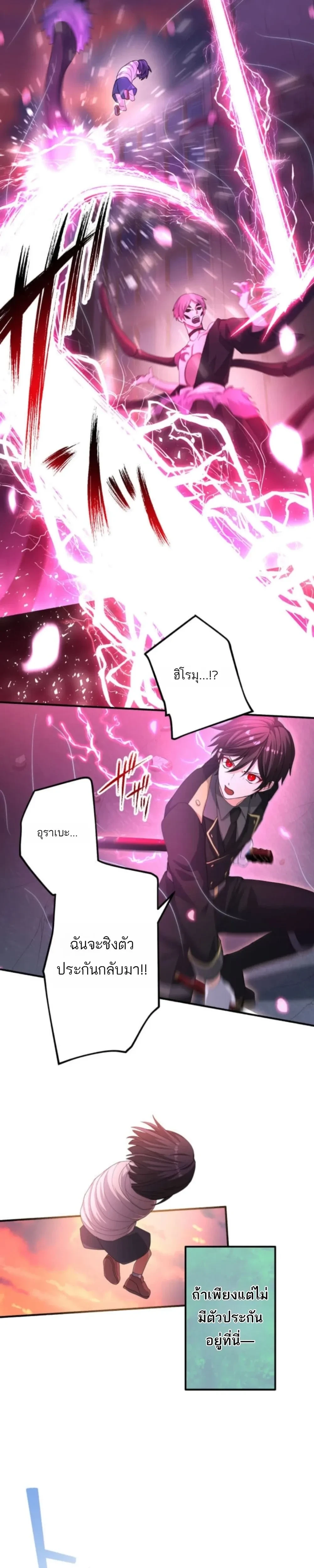 หน้าที่ 29