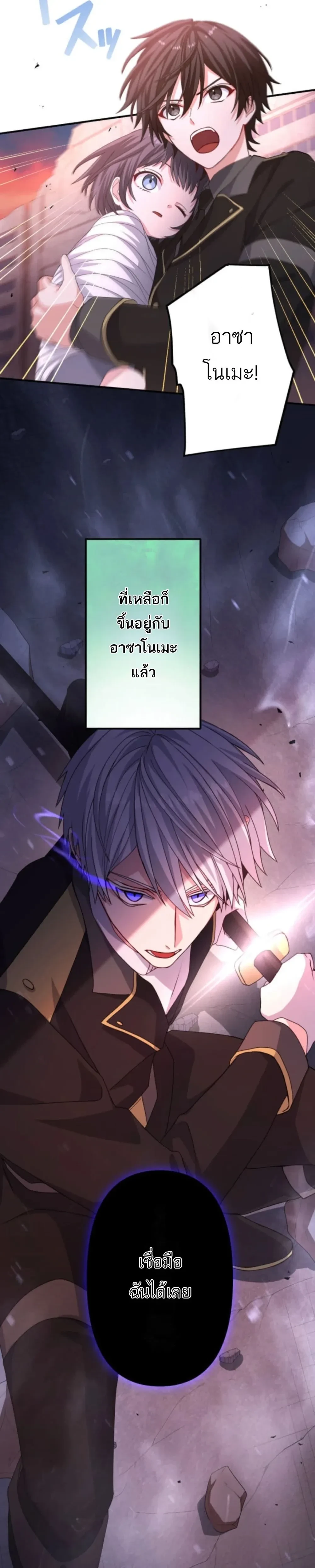 หน้าที่ 30