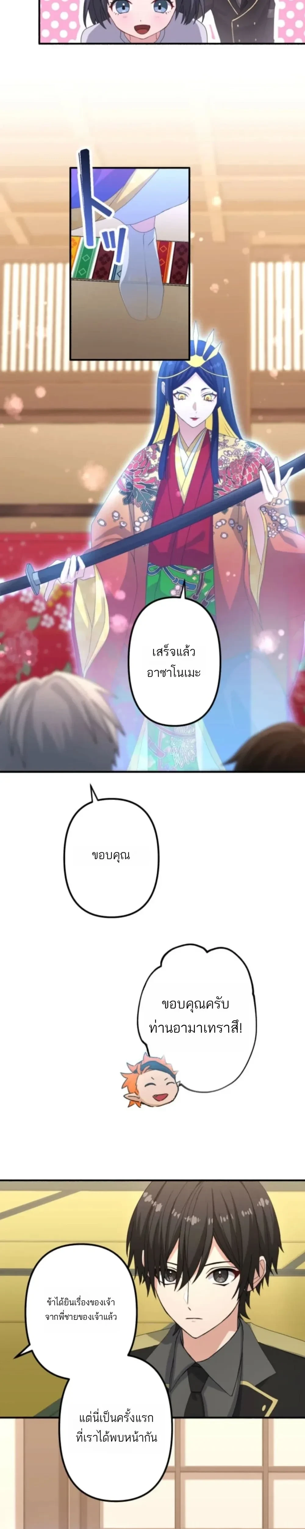 หน้าที่ 13