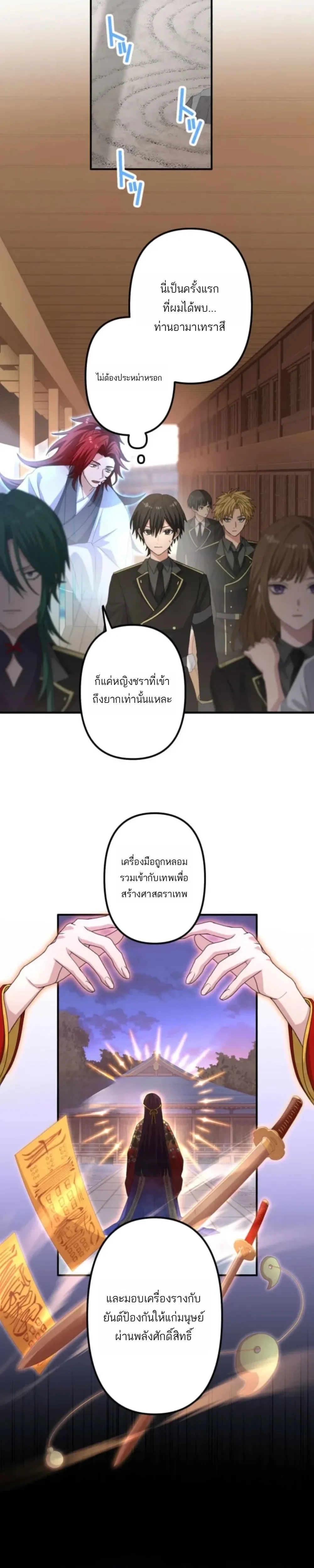 หน้าที่ 7