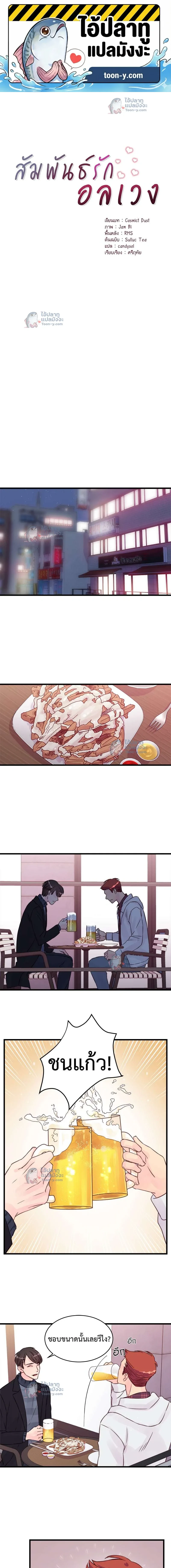 หน้าที่ 1