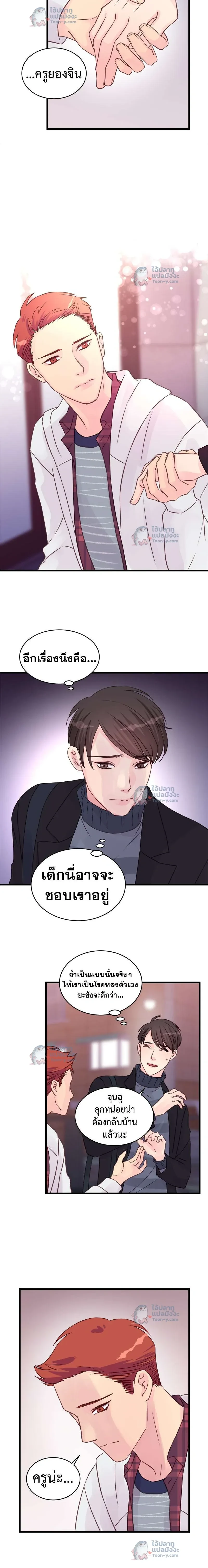 หน้าที่ 6