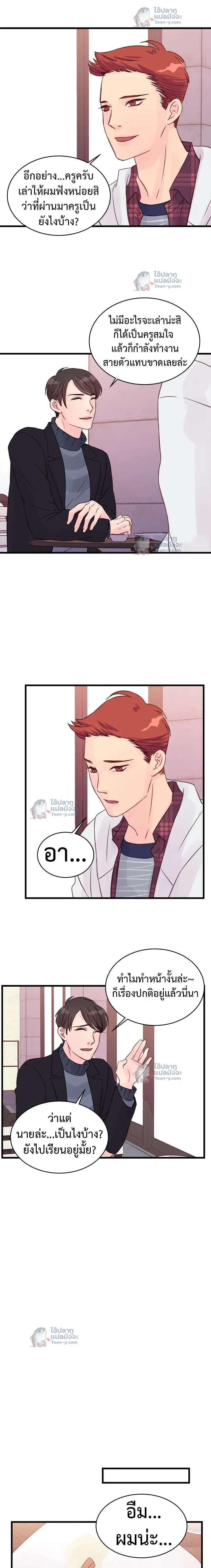 หน้าที่ 3