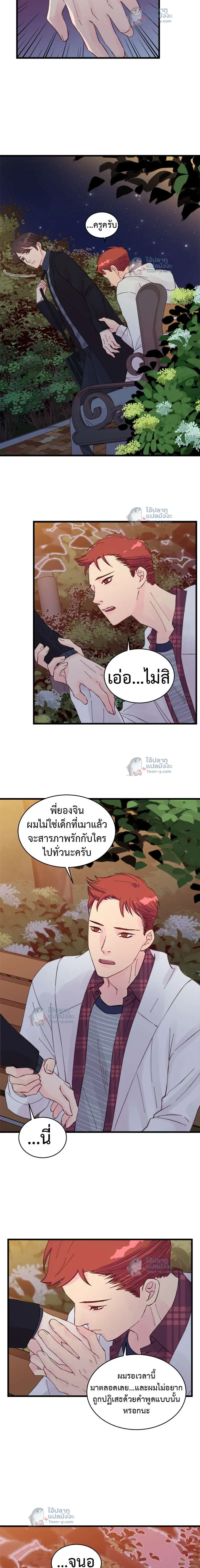หน้าที่ 4