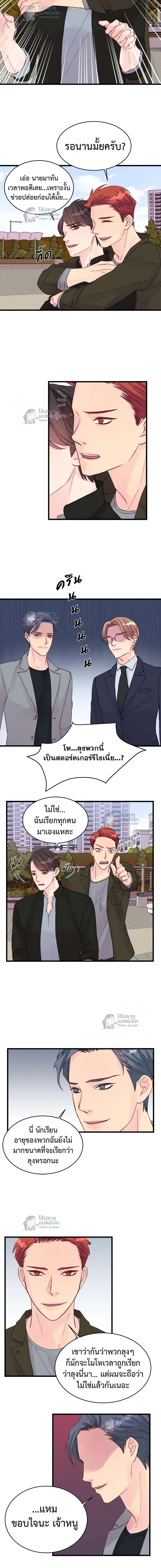 หน้าที่ 5