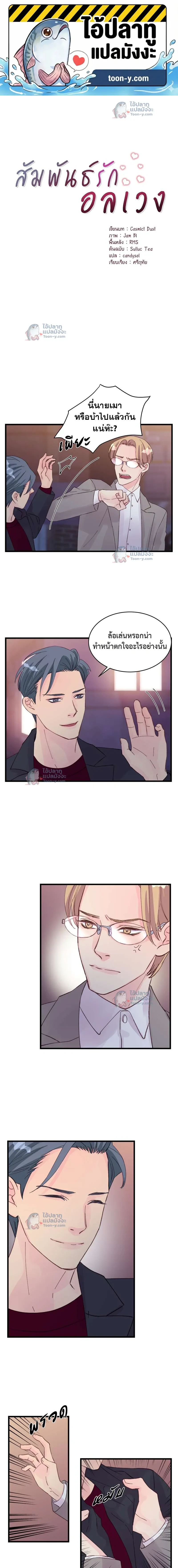 หน้าที่ 1