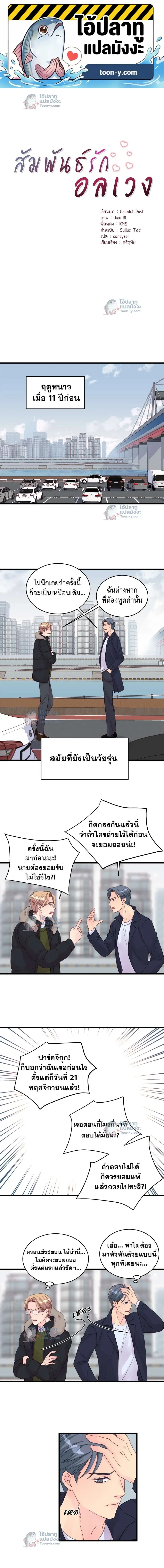 หน้าที่ 1