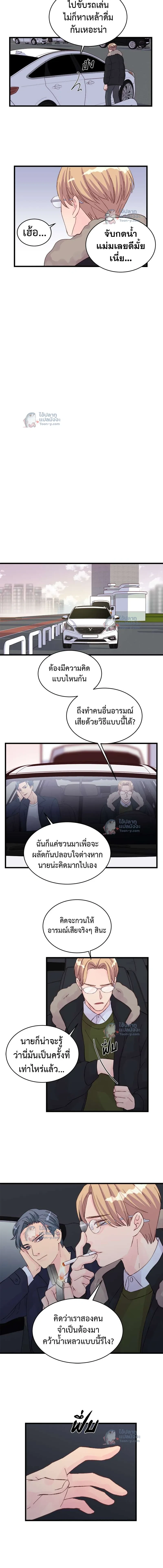 หน้าที่ 3