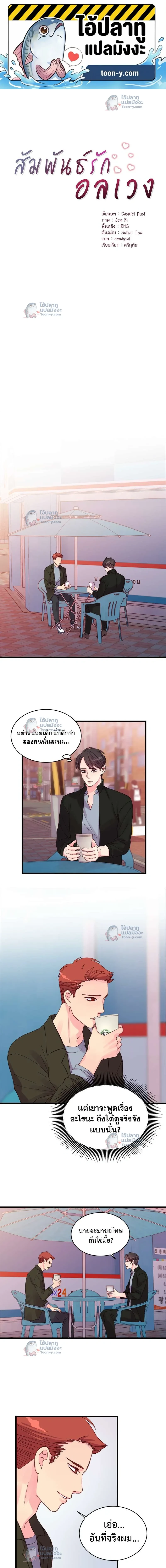 หน้าที่ 1