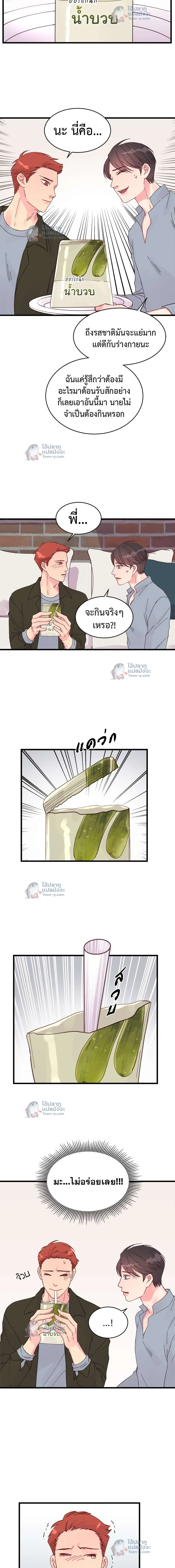 หน้าที่ 3