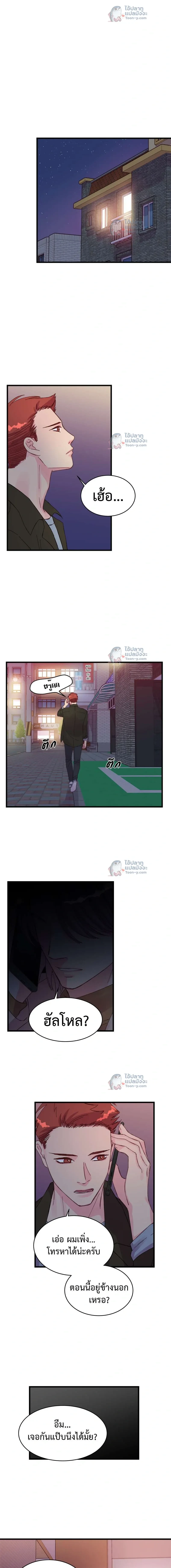 หน้าที่ 9